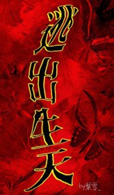 �ӳ�����[�羺]